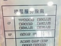 -碧中海汤泉汗蒸酒店