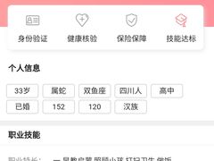 -大班家政月嫂育儿嫂(深圳NO.1店)