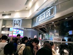 等位区-LELECHA乐乐茶(美罗城店)