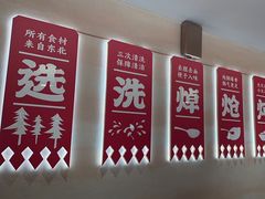 -遇东北林区铁锅炖(南开店)