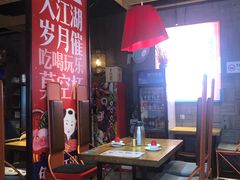 大堂-兔槽江湖菜·重庆璧山兔(水围店)