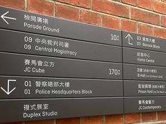 -大馆(前中区警署建築群)
