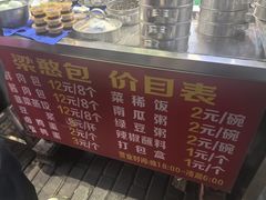 -梁憨包(南岸回龙湾店)