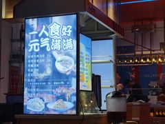 -八合里潮汕鲜牛肉火锅(吉大店)