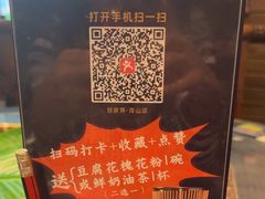 -甘家界牌柠檬鸭(青山店)