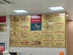 -常州糕团店(北大街新世纪商城店)