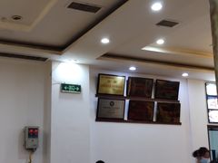 -山海关清和浑锅店