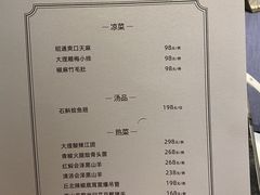 -翠府(翠湖北路店)