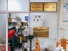 -佘记全家福芋儿鸡(向阳街总店)