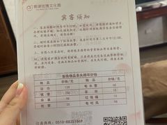 -鹅湖玫瑰文化园