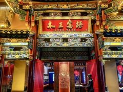 -木王宴语·野生鲜菌火锅(玉河店)