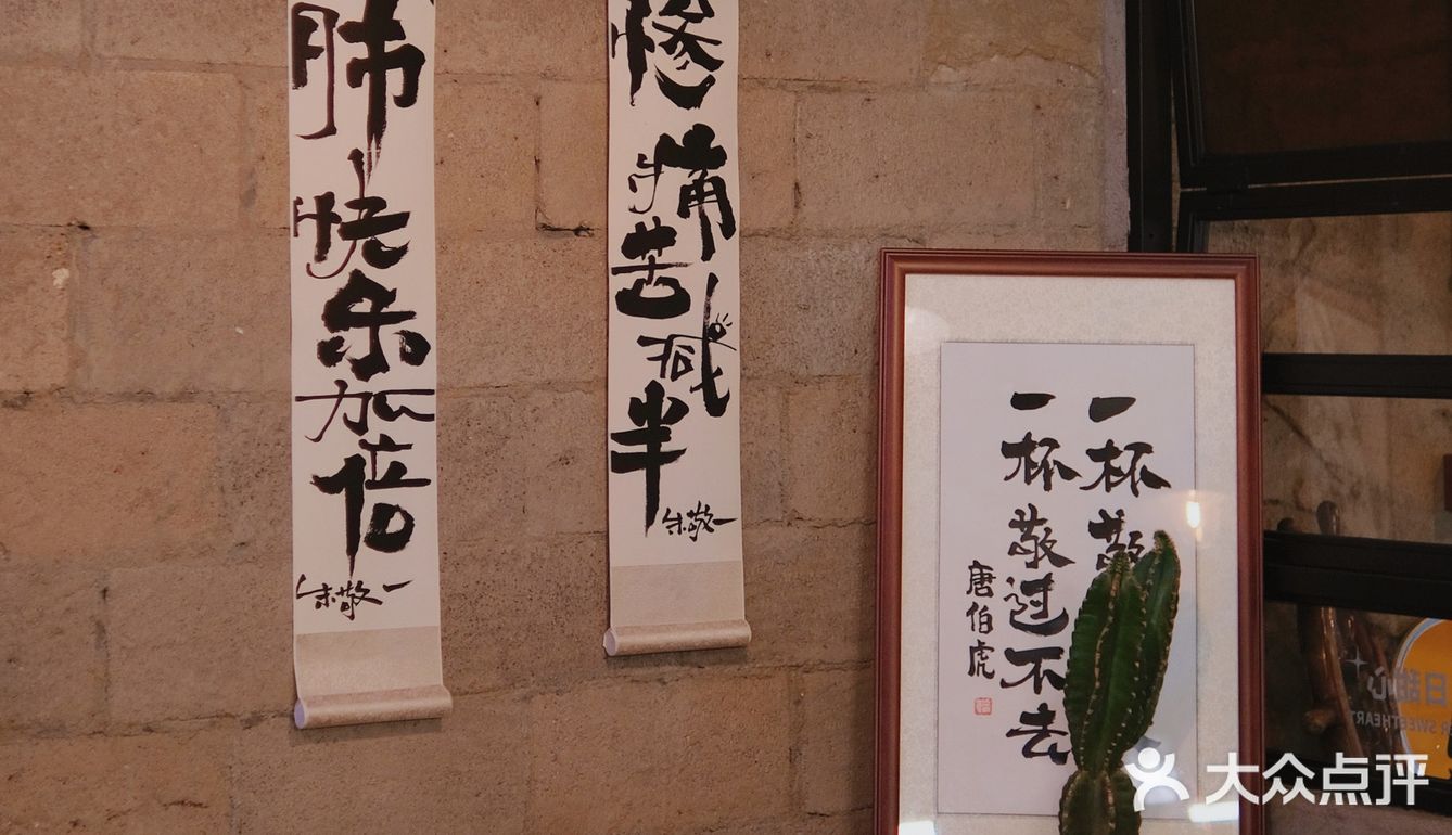 在南宁也能喝上正宗越南柠檬茶和越南拿铁✔️