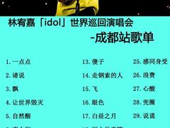 -成都金融城演艺中心