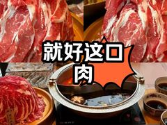 -牛匠和牛寿喜锅(西安总店)