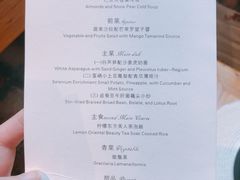 菜单-天水蔬食料理(树德之光店)