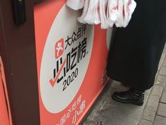 -辽B·小串(总店)
