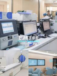 -深圳港龙妇产医院
