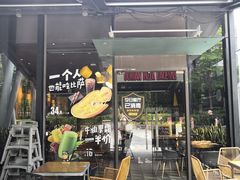 -乐凯撒披萨(欢乐颂购物中心店)