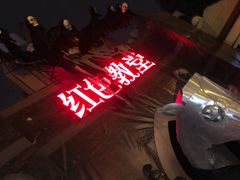 -国色天乡三期陆地乐园