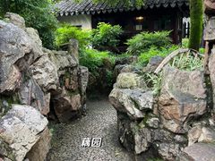 -山塘街