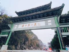 -三江森林温泉度假区