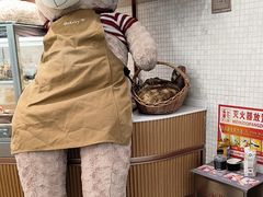 -BHG Bakery(北京SKP店)