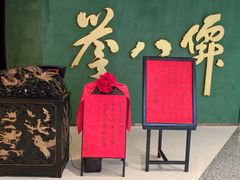 -誉八仙粤菜(万象天地店)
