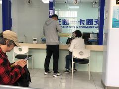 -市政交通一卡通(西单客服中心)