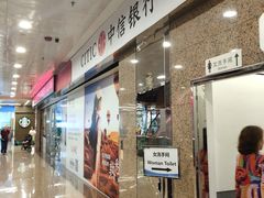 -中信银行(中天购物城店)