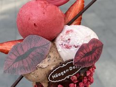 -哈根达斯(大洋百货店)