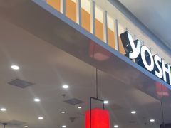 -吉野家(复兴路第二餐厅店)
