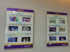 -小银星艺术团(山西路校区)