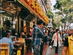 门面-清真利德顺小老饭庄(复兴路店)