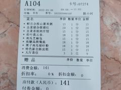 -花好悦园(瀛洲店)