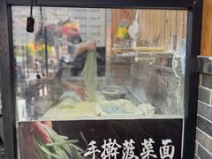 -手擀菠菜面(西康路店)