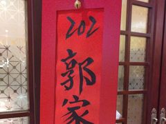 -西贝(六里桥旗舰店)