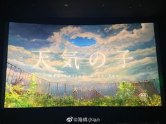 -百丽宫影城(ifc商场店)