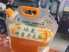 -最心疆拌面·抓饭·烧烤