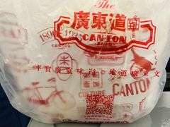 -广东道至正餐厅(区庄店)
