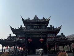 -崇州市街子古镇