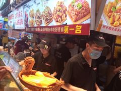 -周小亮丁家坡洋芋(全国总店)