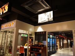 -杭越海鲜(迪荡店)