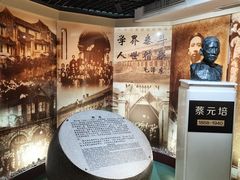 -华山263老字号品牌馆