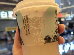 -茶颜悦色(嘉顿一楼吉时赏味游园会店)