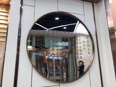 门面-眷茶(赛格国际购物中心店)