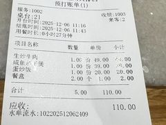 -华盛丰温州大排档(东三环南路店)