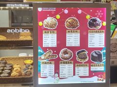 -贝儿多爸々の泡芙工房(嘉里汇店)