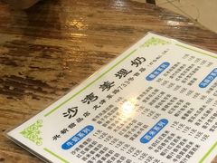 -沙湾姜埋奶(兴新包店)