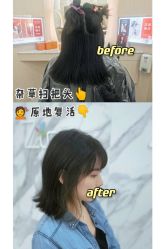 -Zip概念美发