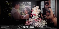 -六月嫁期婚礼(旗舰店)